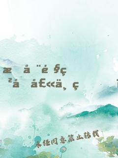 我在鎧甲勇士世界，隱藏了奧特曼身份